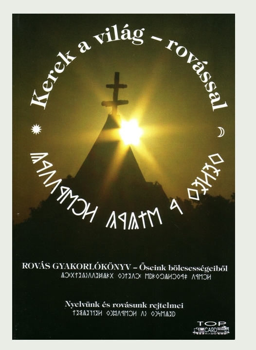 Kerek a világ- rovással Kerek a világ- rovással