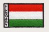 Téglalap felvasalható hímzett piros-fehér-zöld matrica Hungary felírattal 8x4,5cm