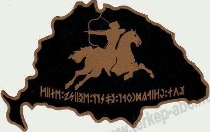Őseink orsz�g�t hűtőm�gnes, (14x8 cm)